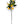26" Yellow Lemon Stem Artificial Flower Realistic Faux Floral Craft Kitchen Wedding Home Decoration Decor Floral Housewarming Gift